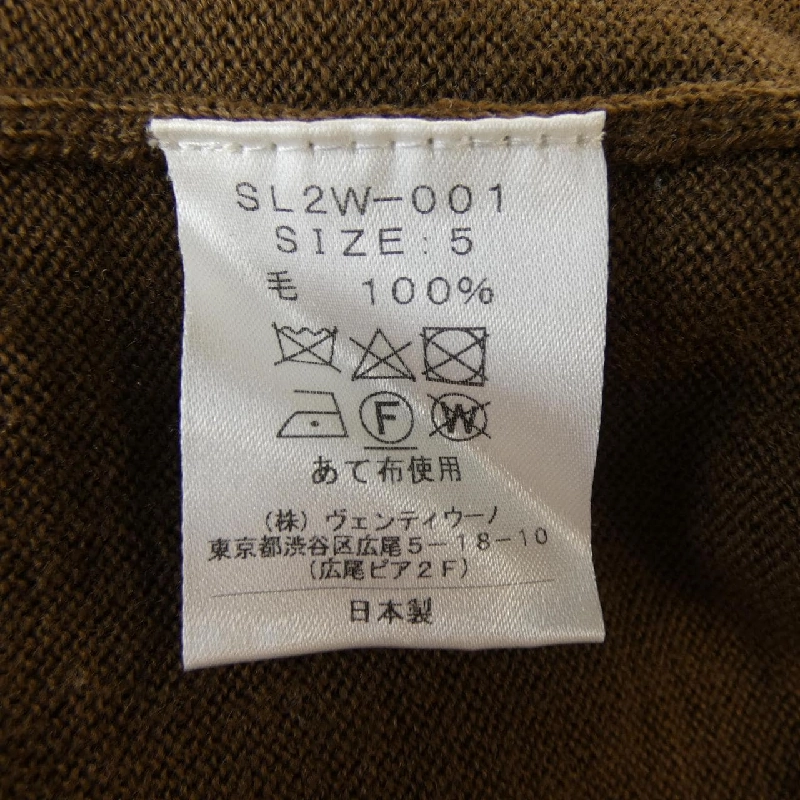 SLOANE ニット - Hàng hiệu Authentic 896685