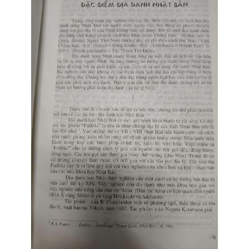 Từ điển cách đọc địa danh Nhật Bản - Xb 2004 - 605 trang Từ điển ANTQ2702 930419