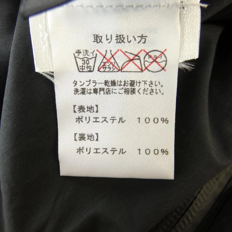 【Khuyến mãi】Áo khoác FENDI 636052