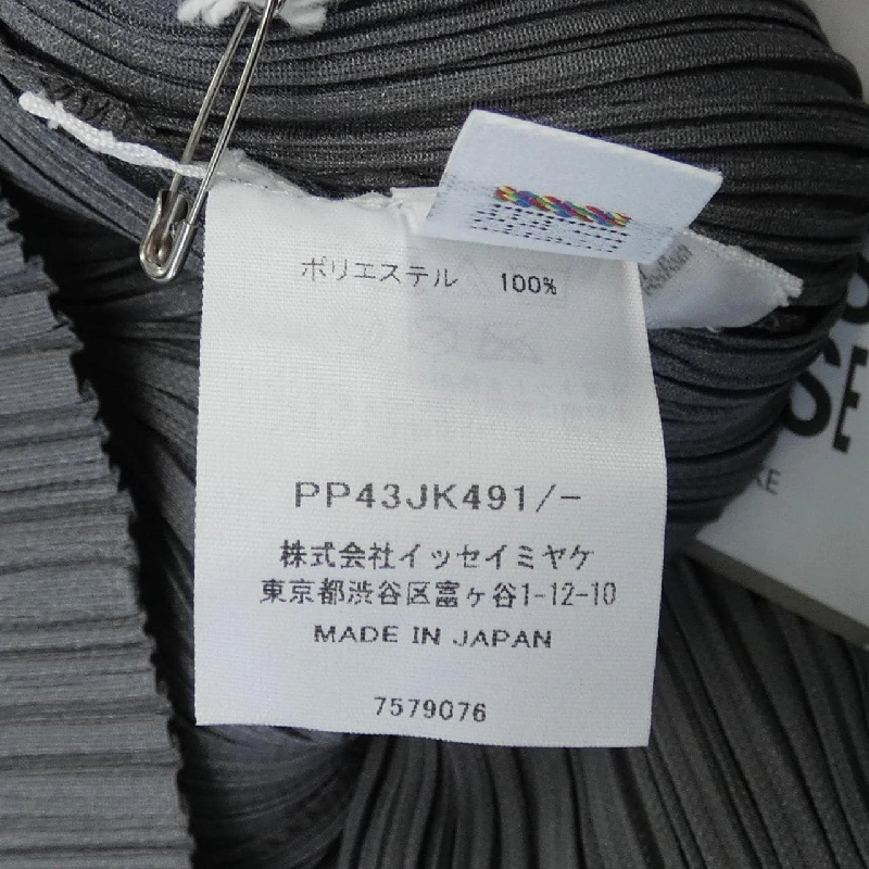 【Mã giảm giá】Áo PLEATS PLEASE 636344