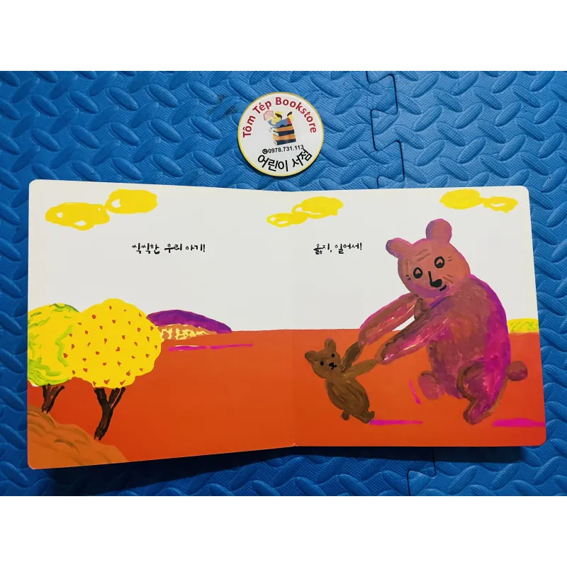 Set Boardbook tiếng Hàn B24 1001342