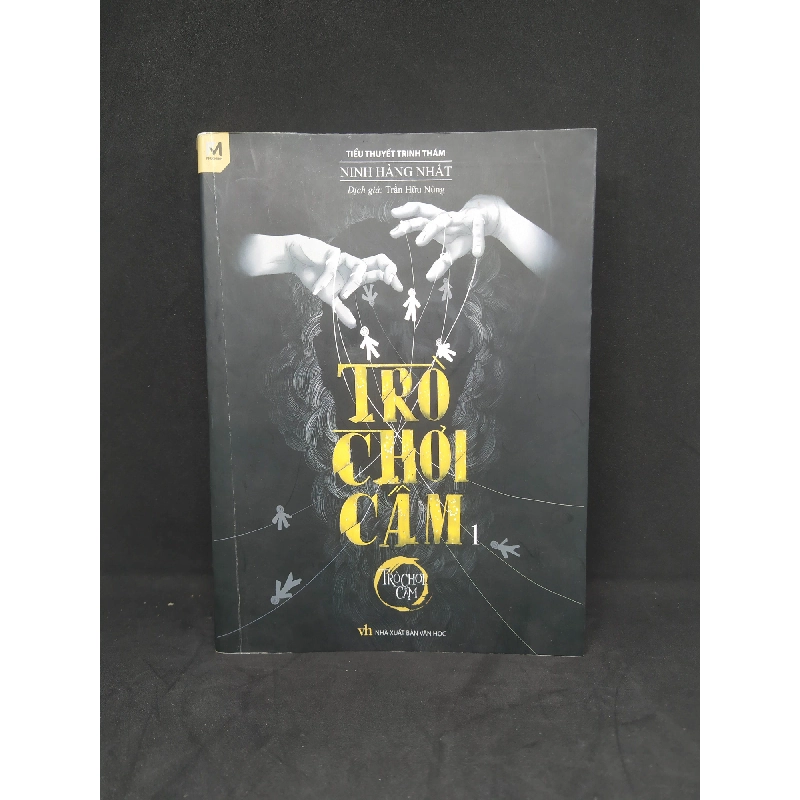 [59K/kg] Trò chơi cấm 1 80% HCM3011 437293