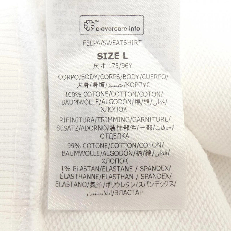 Áo hoodie ghi âm STELLA MCCARTNEY 634499