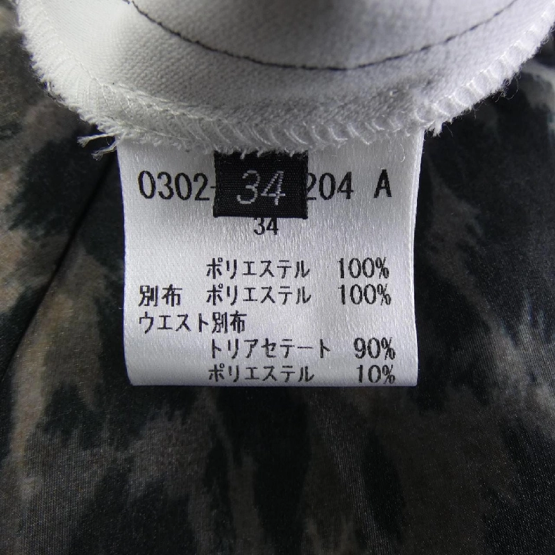 【Mã giảm giá】SOV. Váy 655645