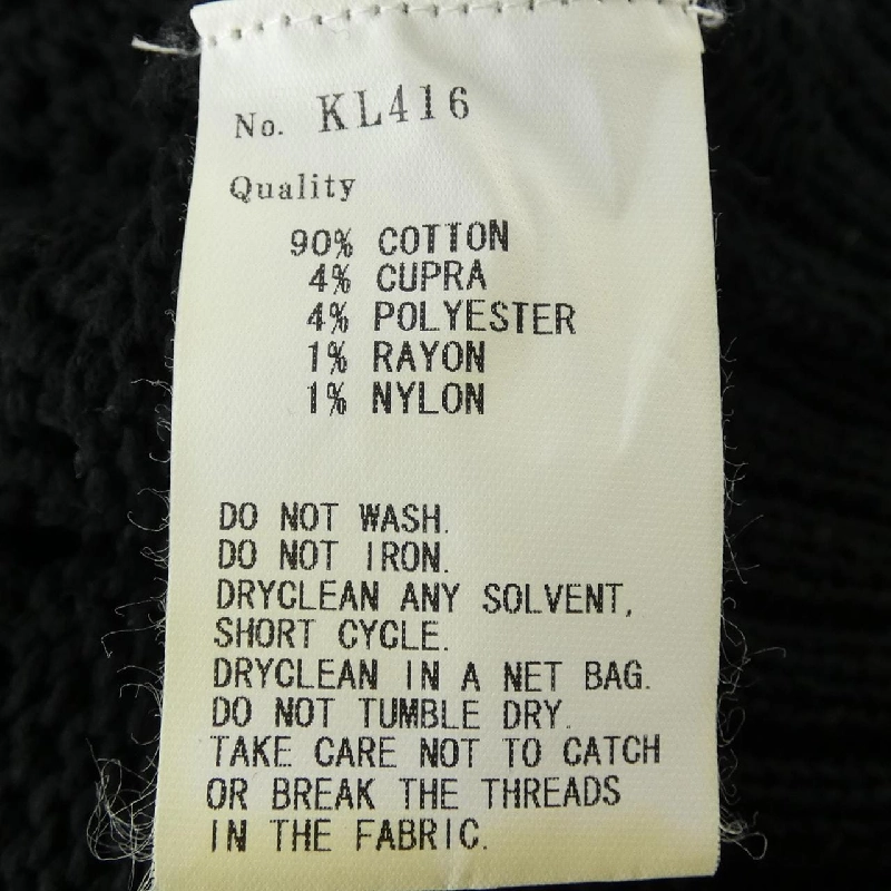 KIDILL KL416 Áo khoác cardigan - Hàng hiệu Authentic 823558