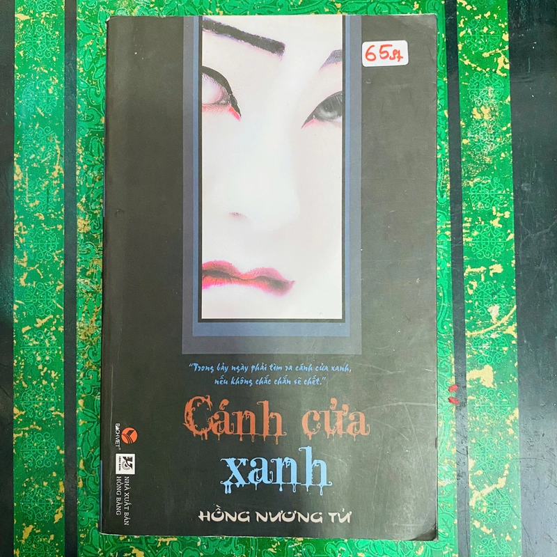 CÁNH CỬA XANH- HỒNG NƯƠNG TỬ 384888