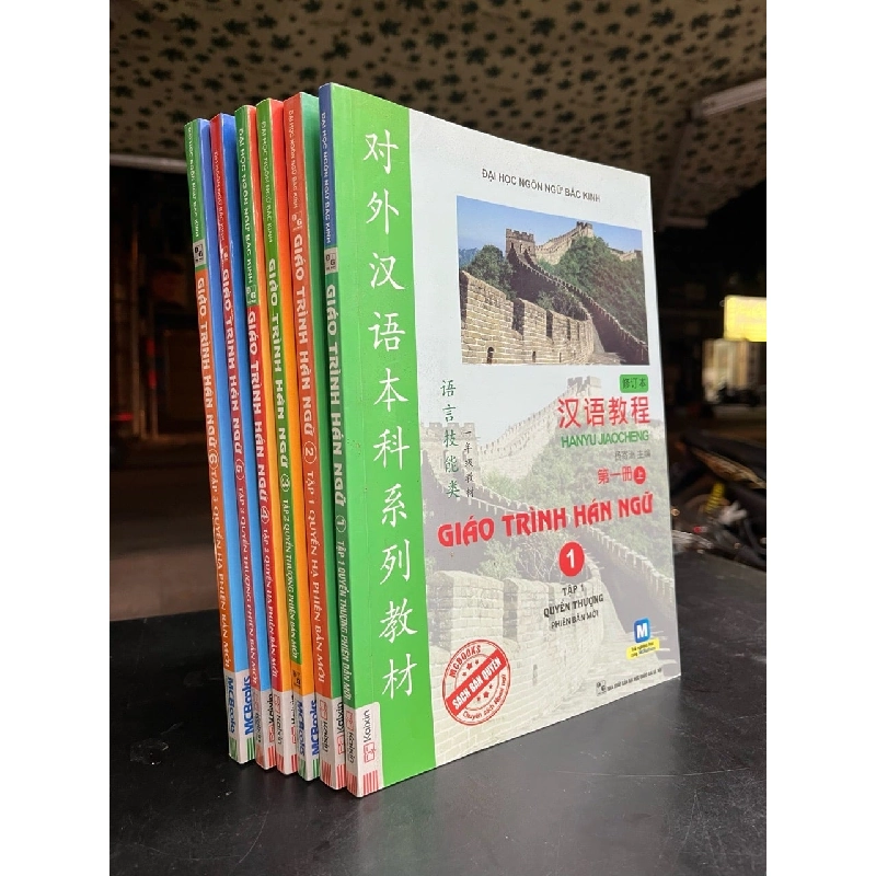 Giáo trình Hán ngữ 505047