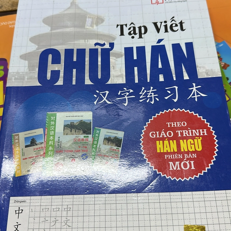 Bộ giáo trình hán ngữ gồm quyển thượng và quyển hạ đầu ra hsk2(mình tặng thêm tập viết ) 518397
