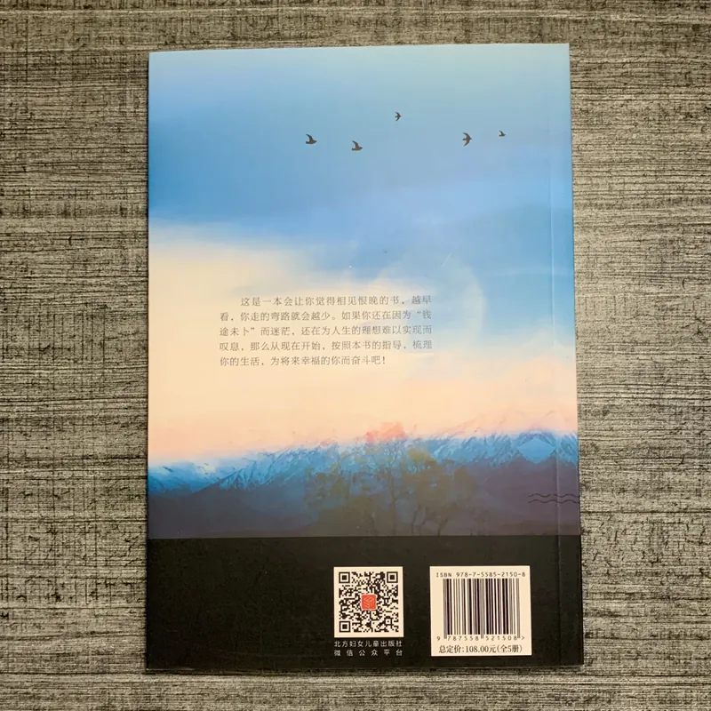 Combo 2 sách luyện đọc tiếng Trung 708036