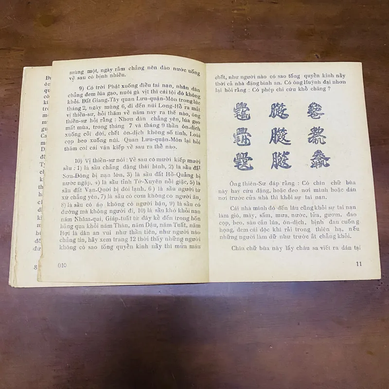 Kinh cứu khổ (năm 1961) 723289