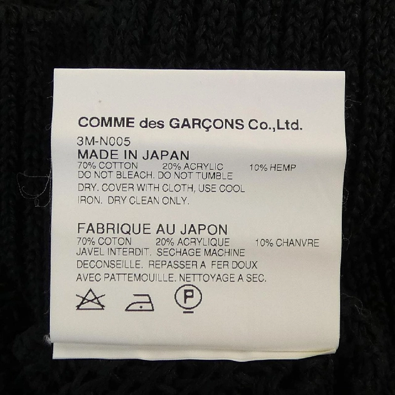 Hàng hiệu Noir Kei Ninomiya 3M-N005 - Áo len 774151