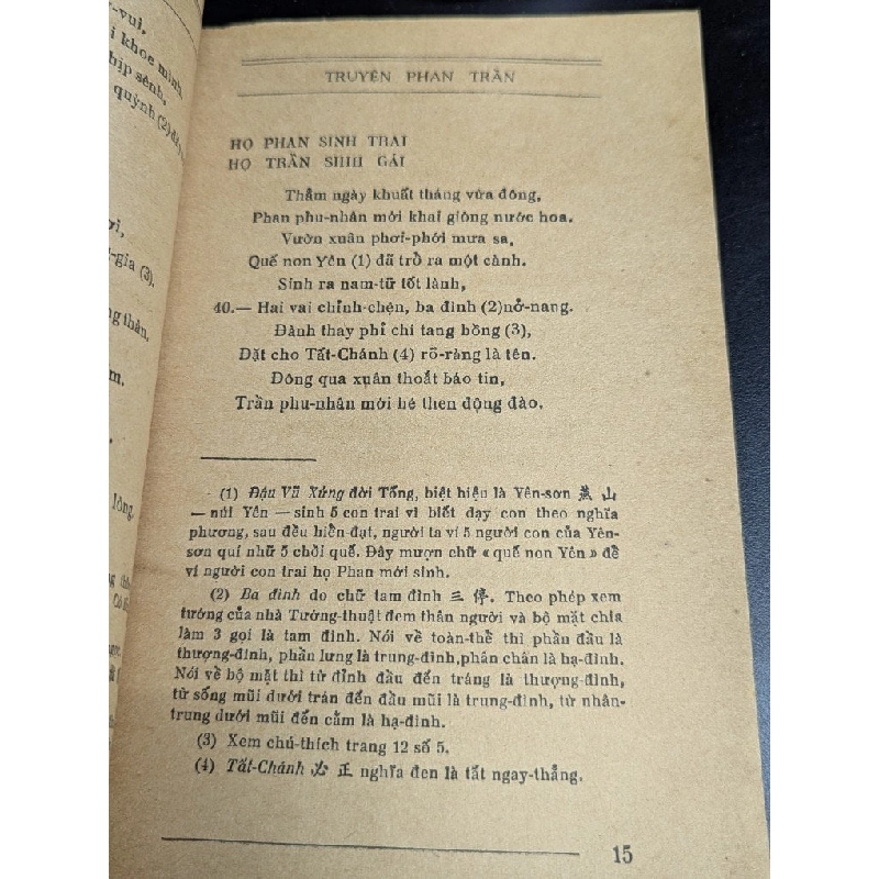 Truyện Phan Trần - Thi Nham Đinh Gia Thuyết đính chính và chú 362948