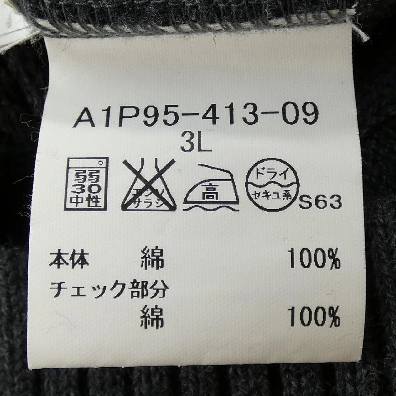 Áo khoác cardigan BURBERRY LONDON - Hàng hiệu Authentic 883952