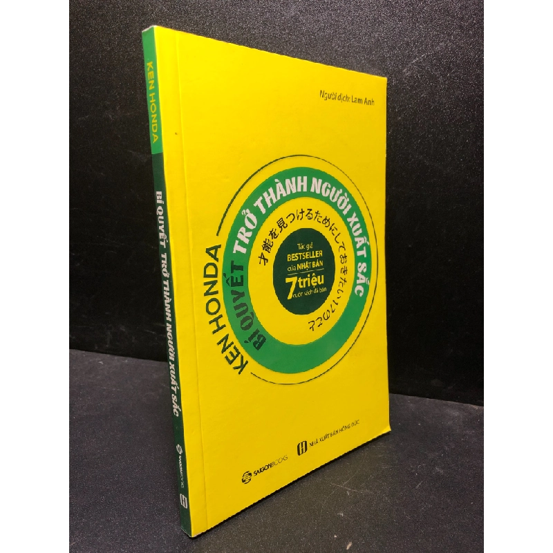 KEN HONDA - Bí quyết trở thành người xuất sắc 2018 mới 90% (khoa học đời sống , kỹ năng sống) HPB.HCM2301 67232