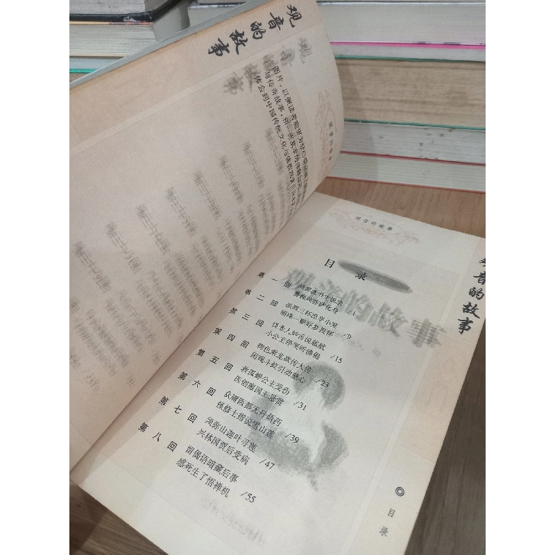 Sách tiếng Trung 29 739624