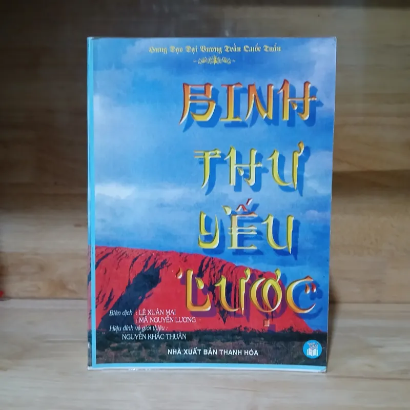 Binh Thư Yếu Lược - Hưng Đạo Đại Vương Trần Quốc Tuấn 723273