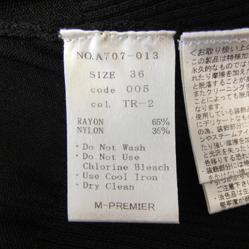 M-Premier Cardigan 636685