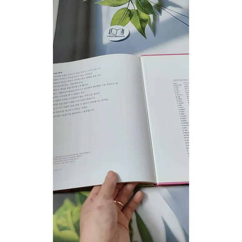 [Tặng nẹp góc] Truyện thiếu nhi Hàn Quốc: Danh nhân 42 -  지인지기 인물 이야기: 샤넬 732001