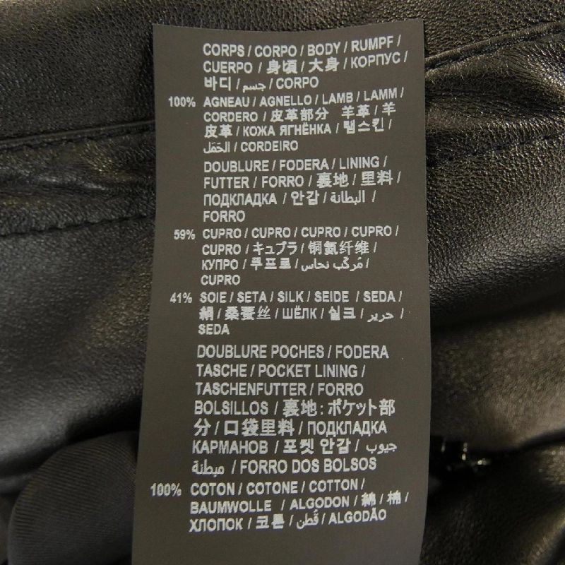 Saint Laurent SAINT LAURENT 644258 Váy 647911