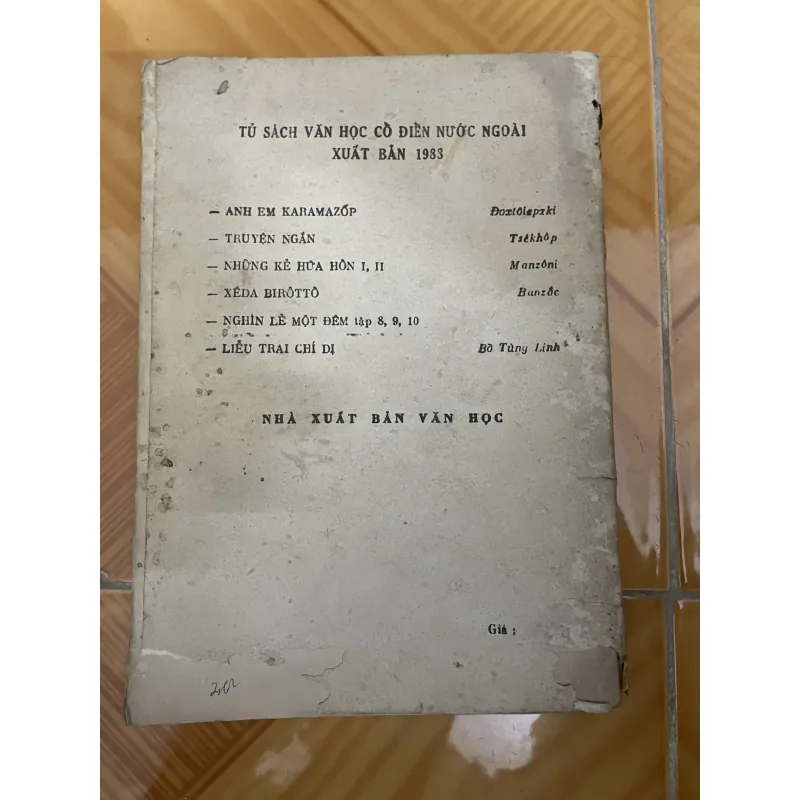 Trái tim chó - in năm 1983 1017882