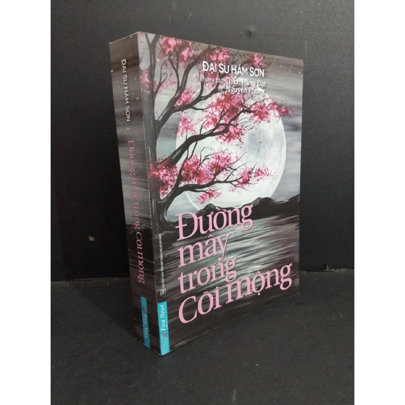 Đường mây trong cõi mộng mới 80% ố 2020 HCM0612 Đại sư Hám Sơn TÂM LINH - TÔN GIÁO - THIỀN 918261