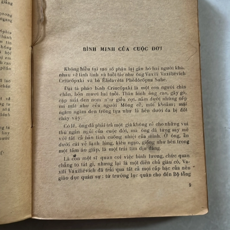 Một số phận vinh quang và cay đắng — 1987s 497667