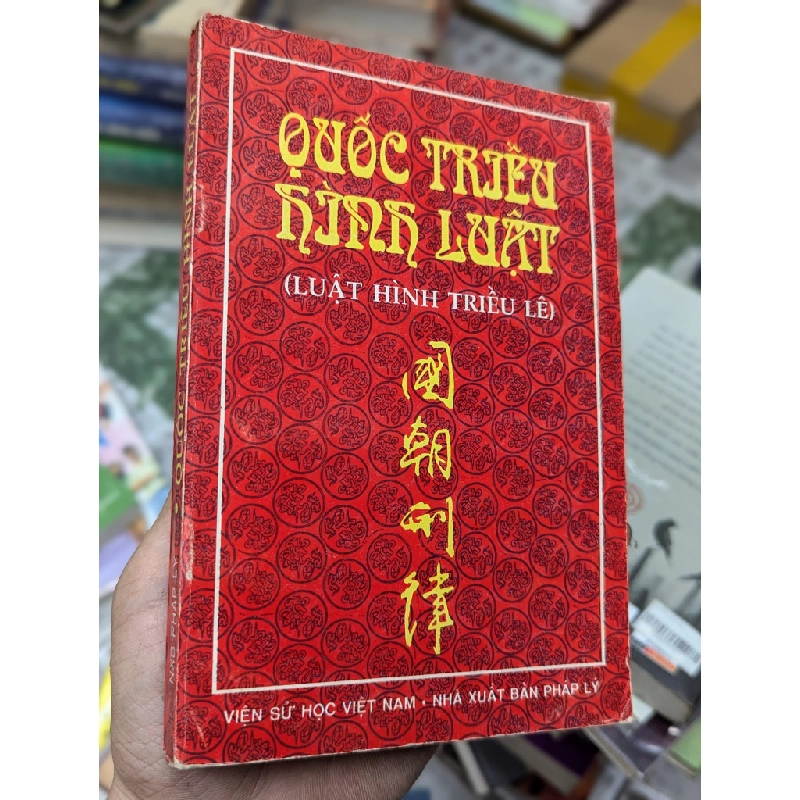 Quốc triều hình luật (luật hình triều Lê) 129472