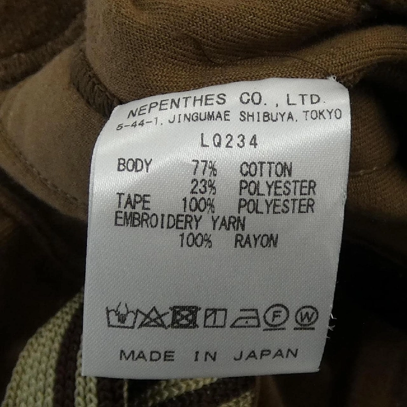 Áo khoác NEEDLES LQ234 - Hàng hiệu Authentic 883384