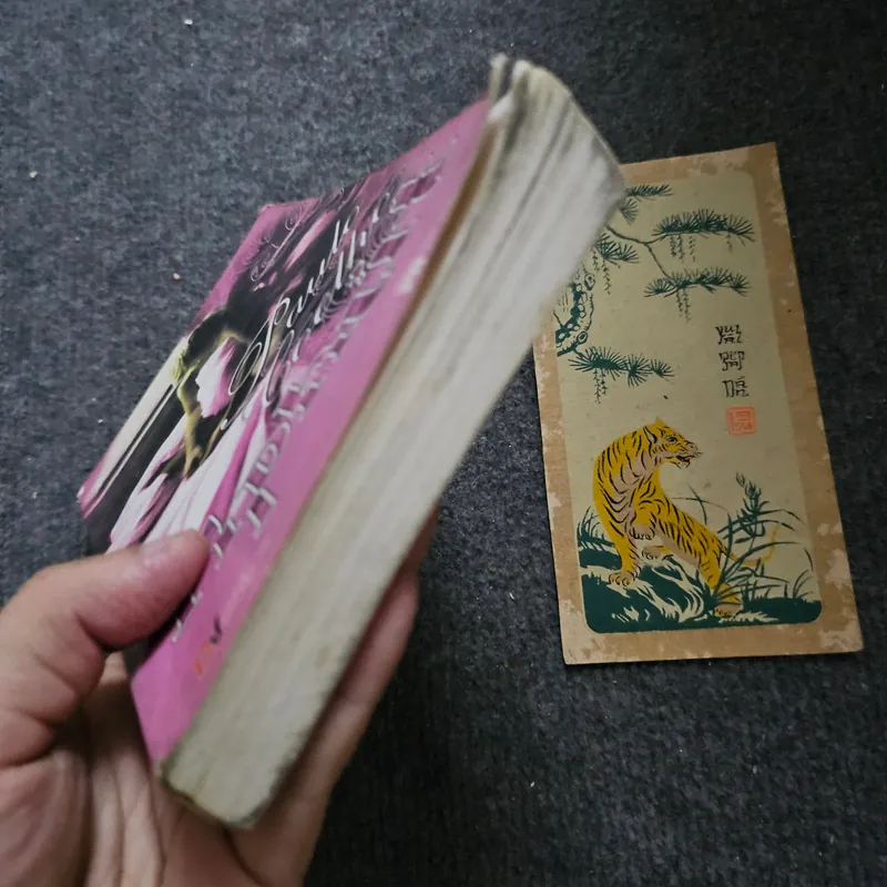 11 phút - Paulo Coelho 734000