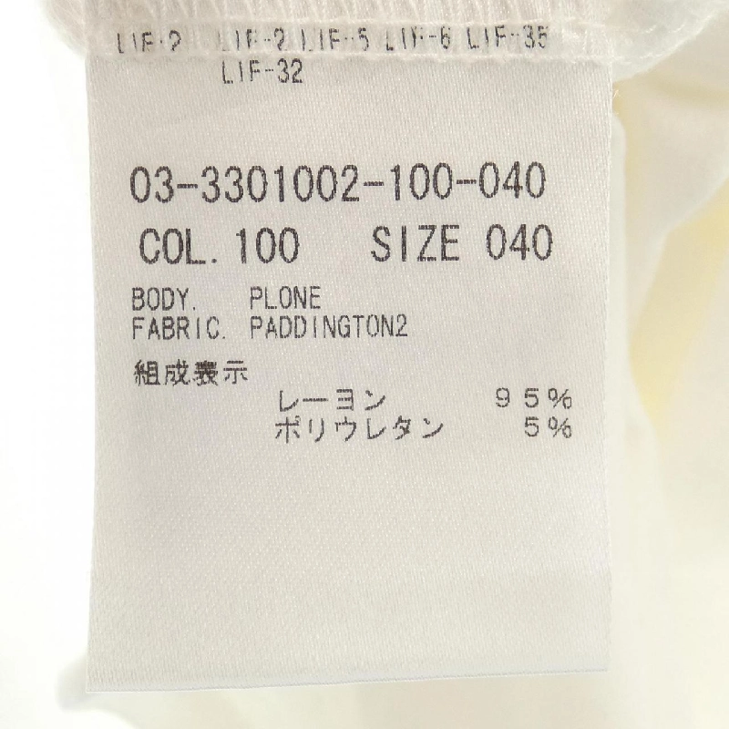 Theory luxe - Hàng hiệu Authentic 824714