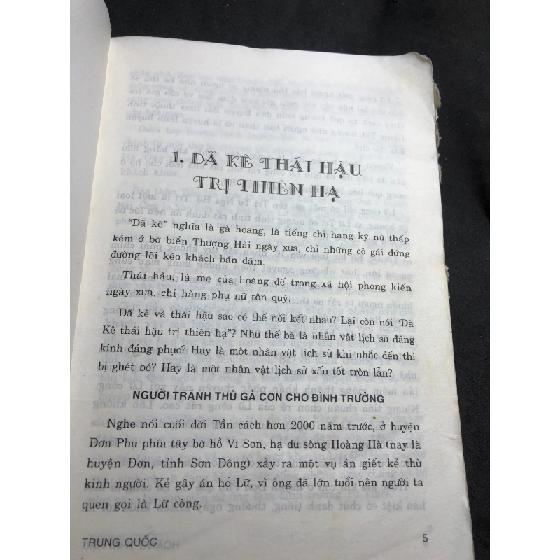 Hoàng thái hậu Trung Quốc 2001 mới 60% ố bẩn nhẹ mất 1 trang Chu Trọng Ngọc HPB0906 SÁCH VĂN HỌC 915431
