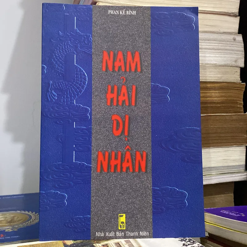 NAM HẢI DỊ NHÂN, PHAN KẾ BÍNH (XB 1999) 724741