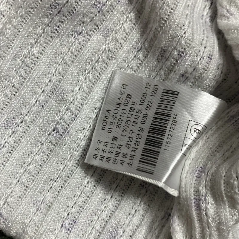 Áo cardigan Hàn mỏng nhẹ viền bèo nữ tính 647173