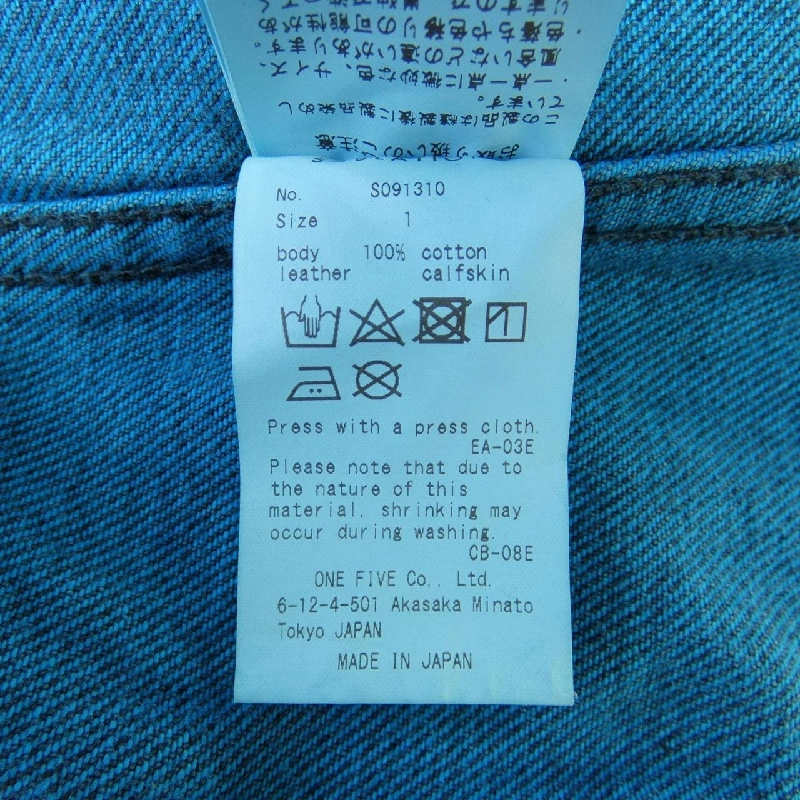 Áo gile SUBLATIONS - Hàng hiệu Authentic 898446