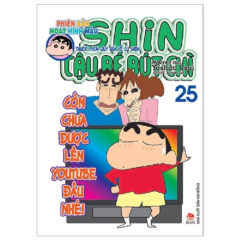 Shin - Cậu Bé Bút Chì - Phiên Bản Hoạt Hình Màu - Tập 25: Thước Phim Quý Giá Về Cu Shin - Yoshito Usui (Mới 100%) Truyện tranh, NXB Kim Đồng - SÁCH ĐẠI HỌC 487663