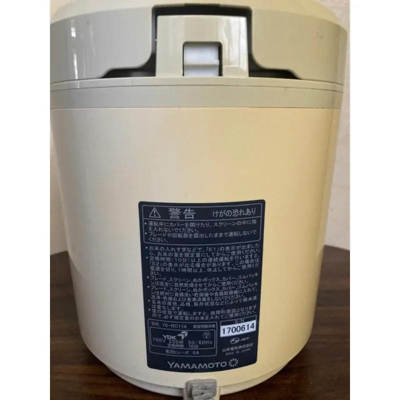 máy làm ruốc -đánh bóng gạo Yamamoto Nhật bản 250w 602641