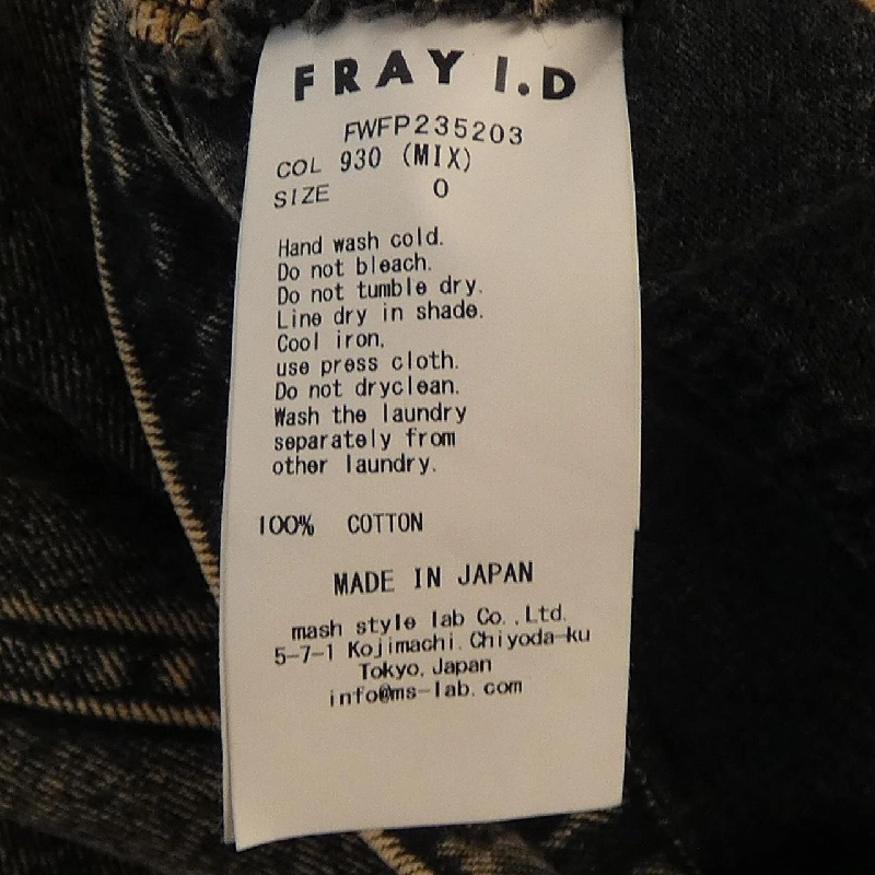 Quần jeans FRAY I.D 651248