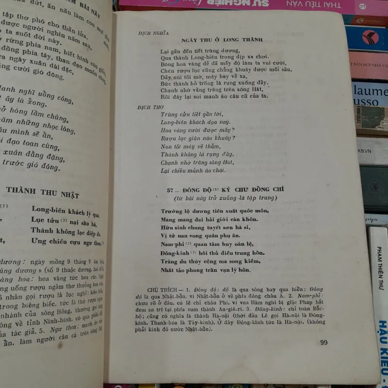 THƠ VĂN NGUYỄN THƯỢNG HIỀN - LÊ THƯỚC, VŨ ĐÌNH LIÊN 760825