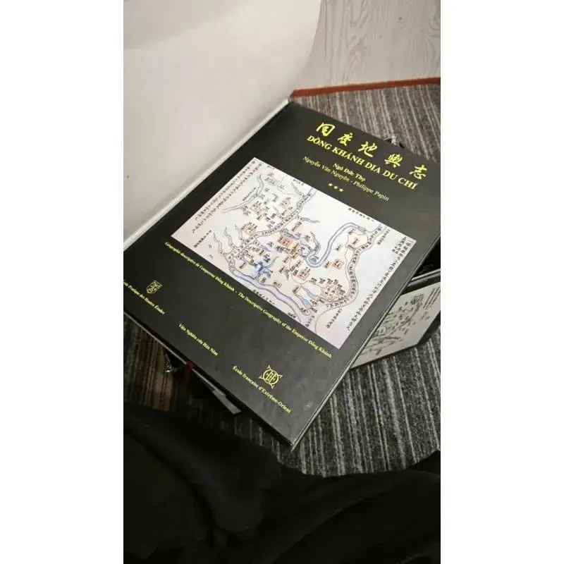 Đồng Khánh Địa Dư Chí 560551