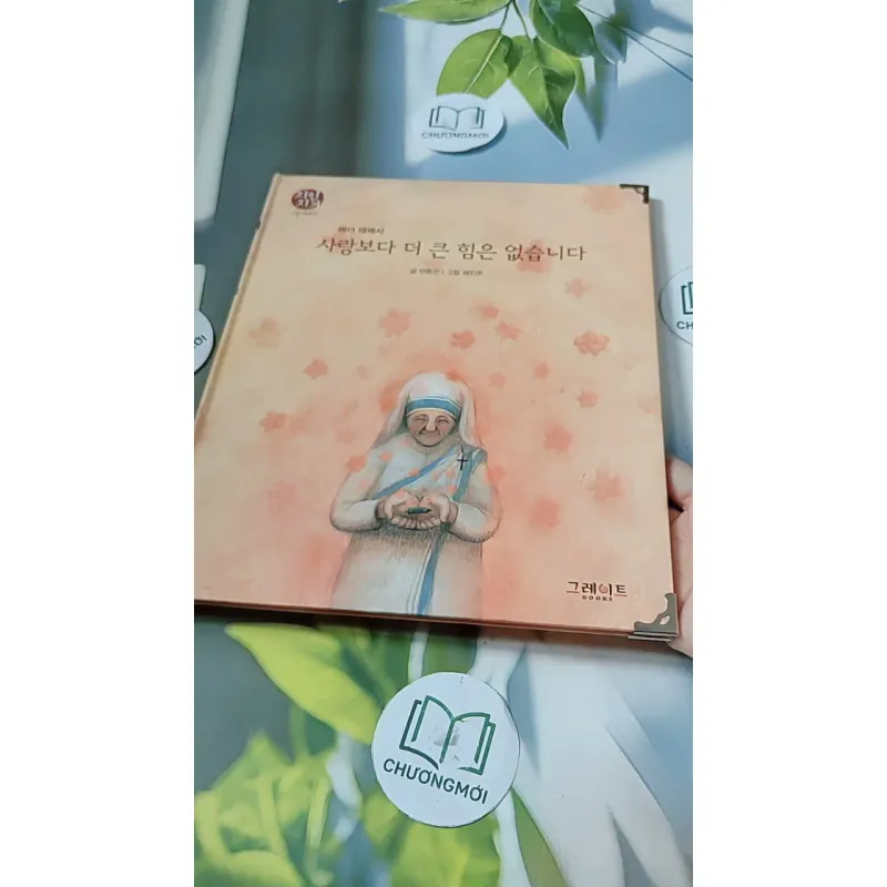 [Tặng nẹp góc] Truyện thiếu nhi Hàn Quốc: Danh nhân 54 -  지인지기 인물 이야기: 테레사 732004