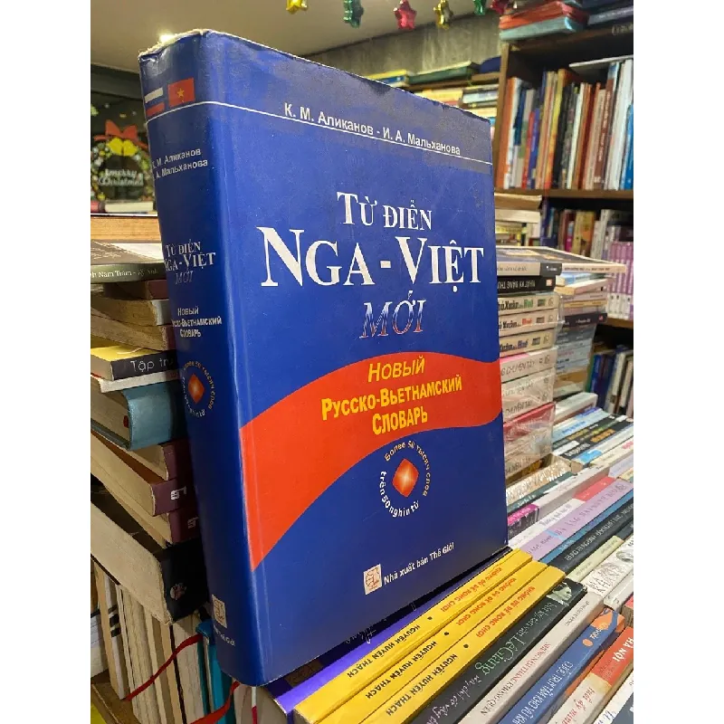 Từ điển Nga-Việt mới 703360