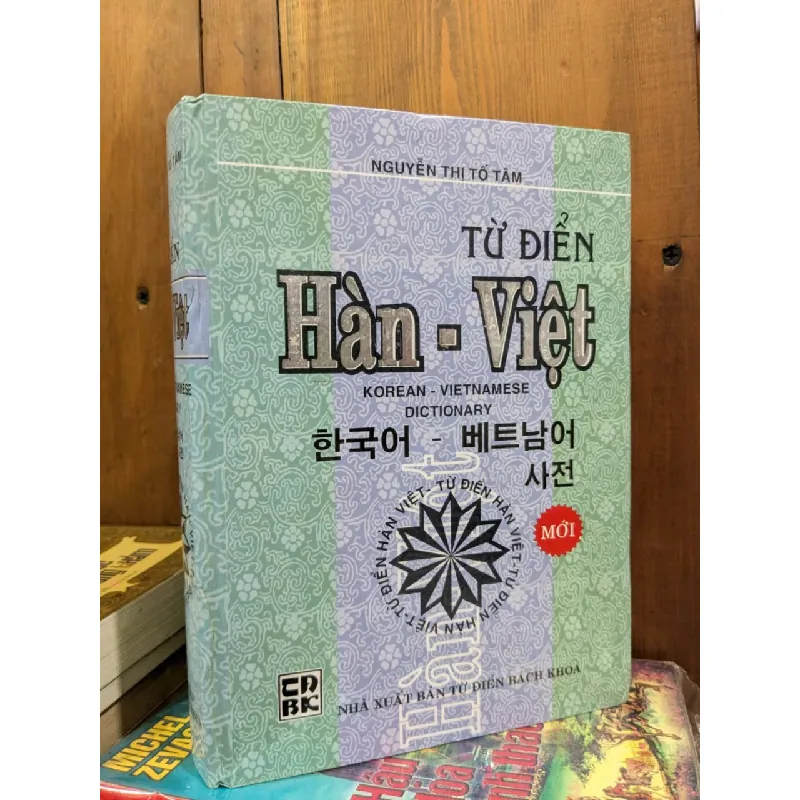 Từ điển Hàn - Việt - Nguyễn Thị Tố Tâm 577013