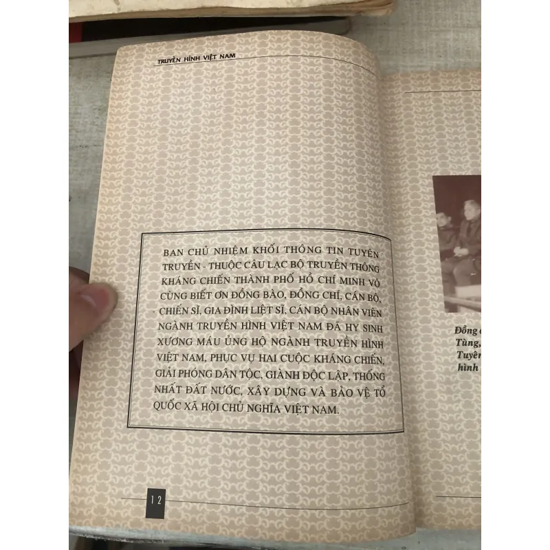 Truyền hình Việt Nam: Một số hồi ký về chặng đường đầu 996926