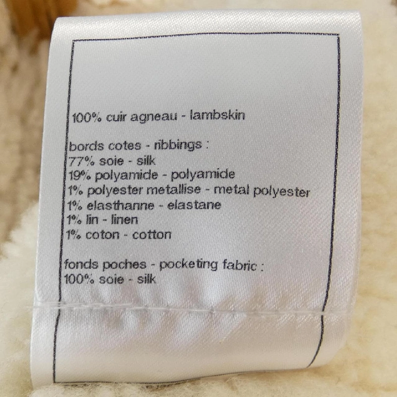 Áo khoác lông cừu CHANEL P75550C67215 628408