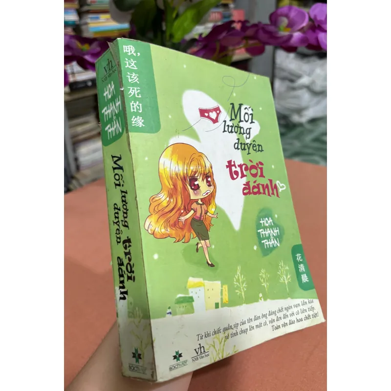 Mối lương duyên trời đánh 🌊 680155