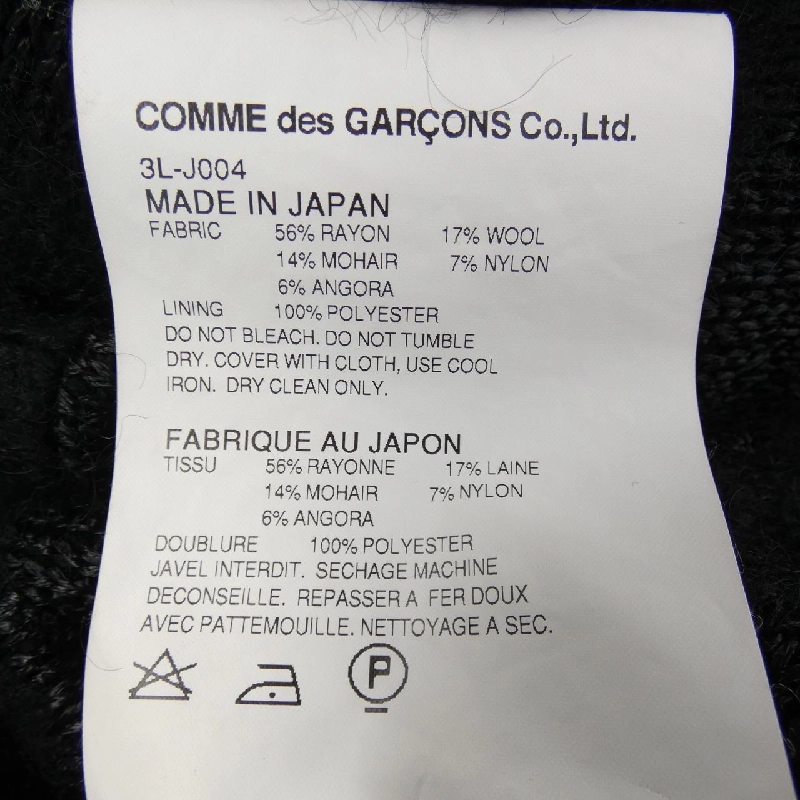 Áo khoác noir kei ninomiya 634825