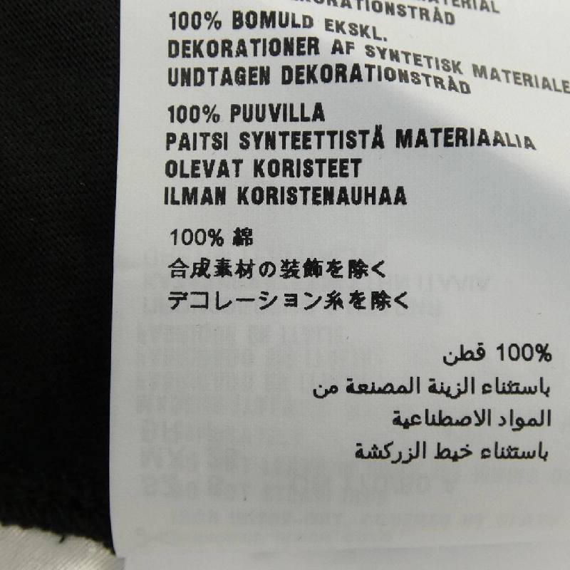 ミュウミュウ MIU MIU MJN338 10C3 áo - Hàng hiệu Authentic 775462