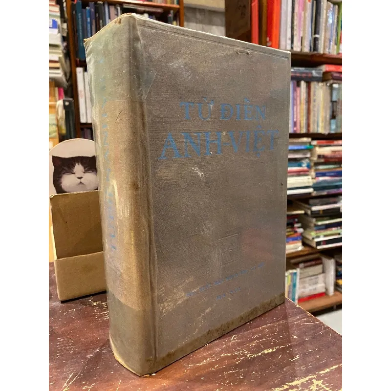 Từ điển Anh-Việt - Viện Ngôn ngữ học (1975) 696926