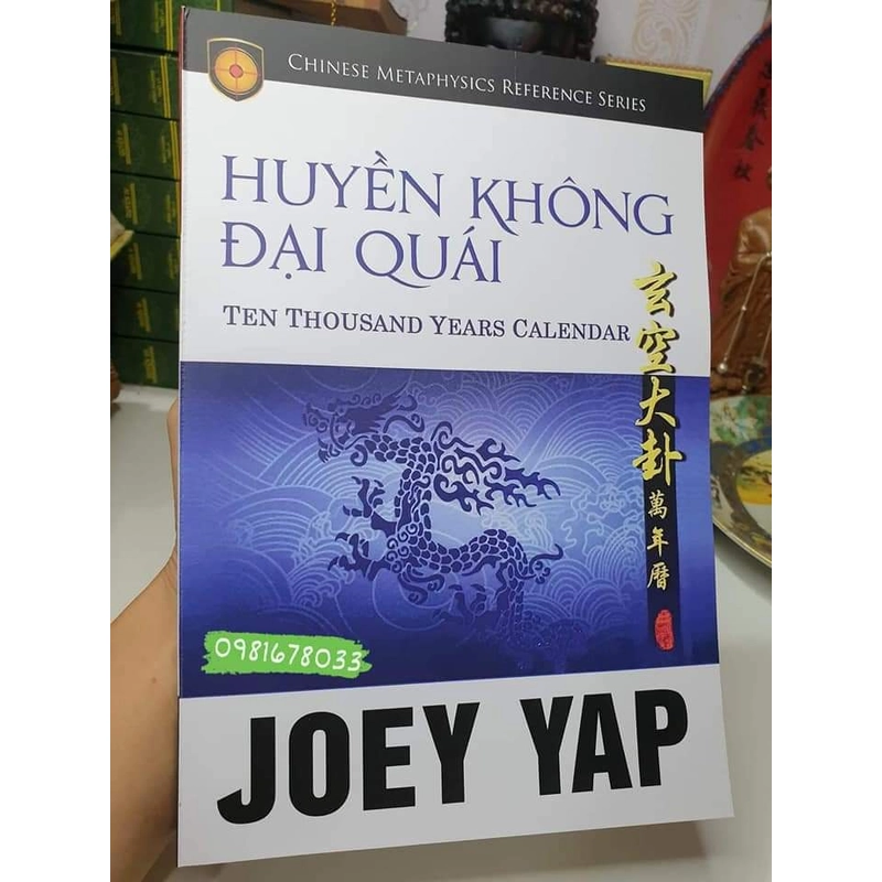 Huyền Không Đại Quái – Joey Yap

 322209