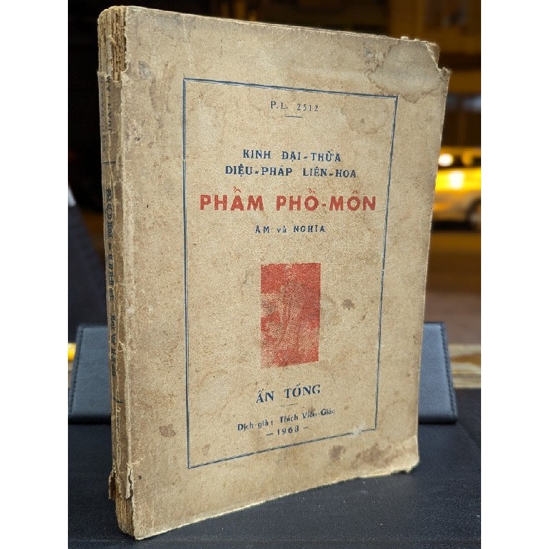 KINH ĐẠI THỪA DIỆU PHÁP LIÊN HOA PHẨM PHỔ MÔN ÂM VÀ NGHĨA - DỊCH GIẢ THÍCH VIÊN GIÁC 192366